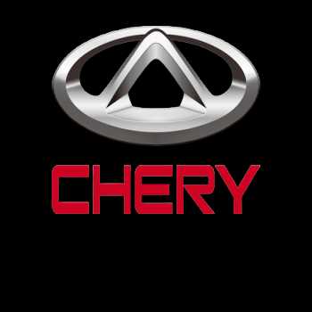 Chery