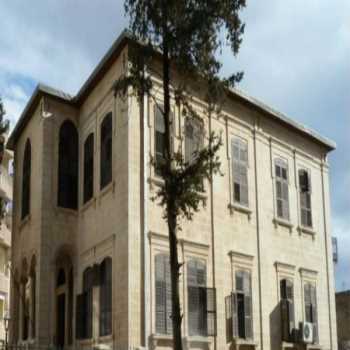 Neşet Efendi Konağı Kilis