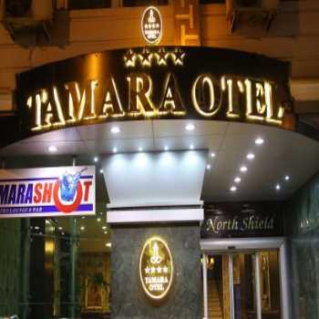  Tamara Otel Van Şehir Merkezi / Van